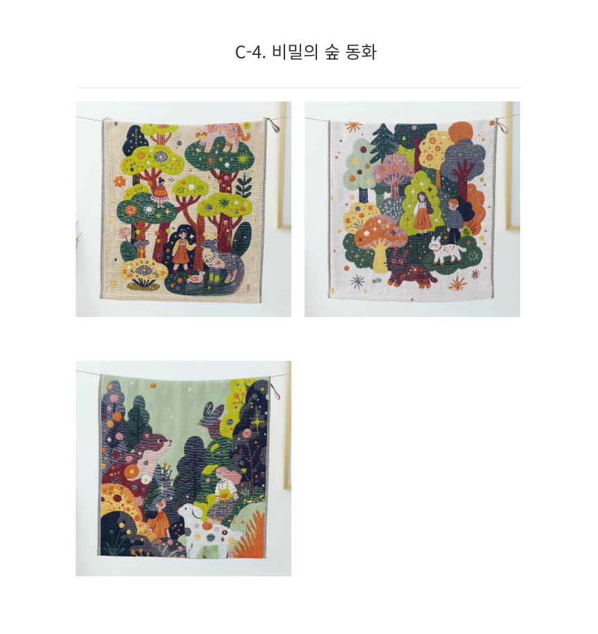 c라인 개별옵션-2(new).jpeg